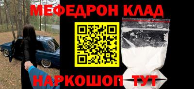 мефедрон мука Бугуруслан