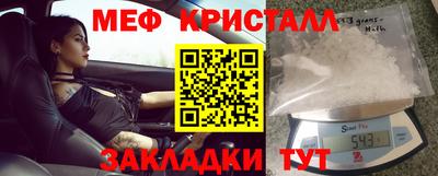 синтетический гашиш Бузулук