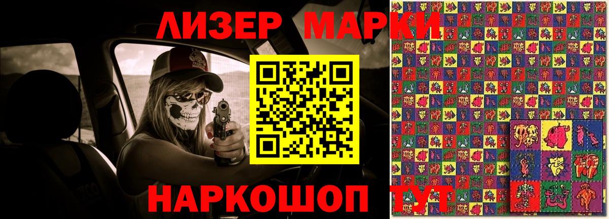 LSD-25 экстази кислота  ЛСД экстази ecstasy  Пермь 