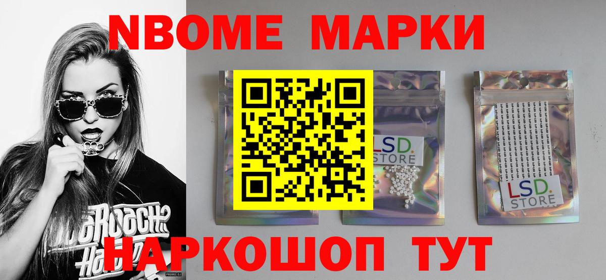 ЛСД экстази кислота Пермь