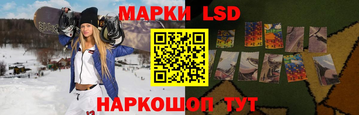 Лсд 25 экстази ecstasy Пермь