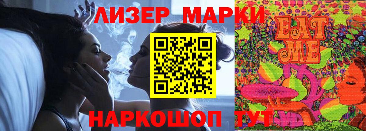 Лсд 25 экстази кислота  Вход с VPN  kraken сайт  Пермь  Лсд 25 экстази кислота 