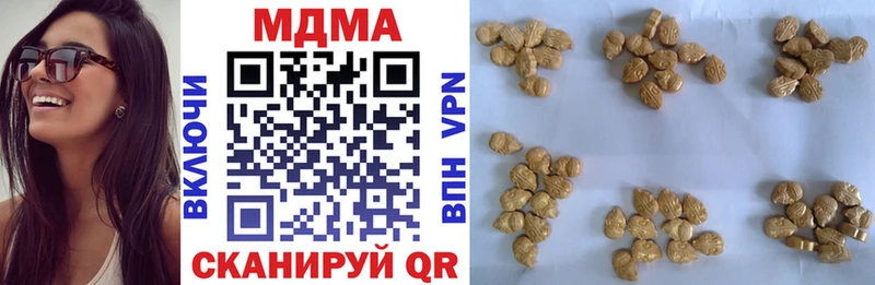 MDMA Molly  Пермь 