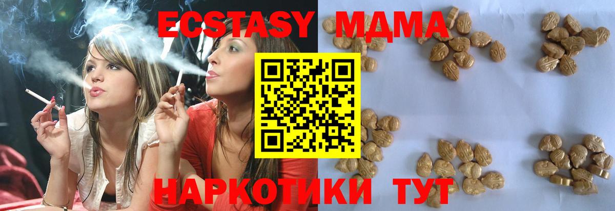 MDMA  Пермь  МДМА VHQ 