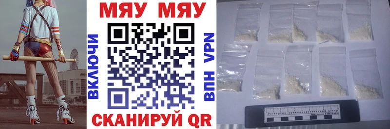 Мефедрон VHQ  Пермь 