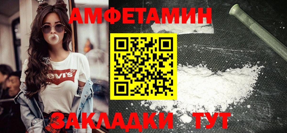 Первитин пудра Пермь