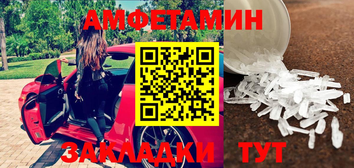 Марихуана  Пермь  ГАШ  Мяу-Мяу  Вход с VPN  Плюхи  Меф  Кокаин  Кокаин 