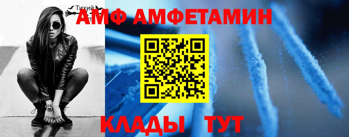 Метамфетамин Декстрометамфетамин 99.9%  Метамфетамин Декстрометамфетамин 99.9%  МЕТАМФЕТАМИН  Пермь  Вход с VPN 