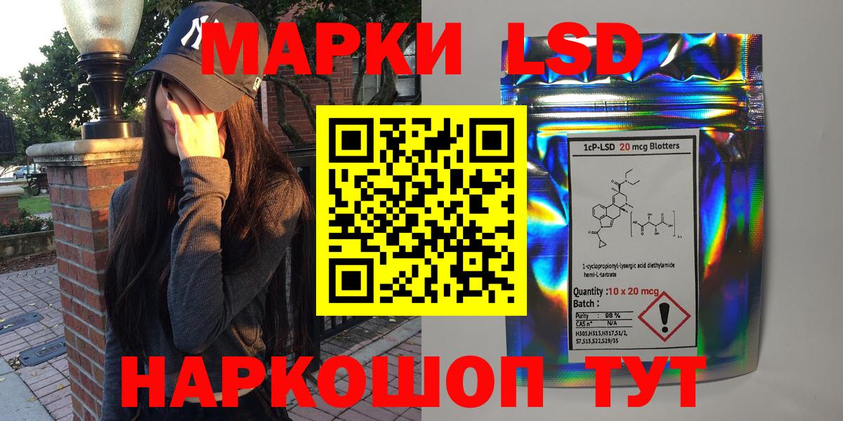 Марки 25I-NBOMe  Вход с VPN  Пермь  Марки N-bome 1,5мг 