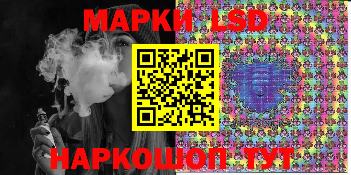 Марки N-bome 1,8мг  Пермь  Марки N-bome 1,8мг 