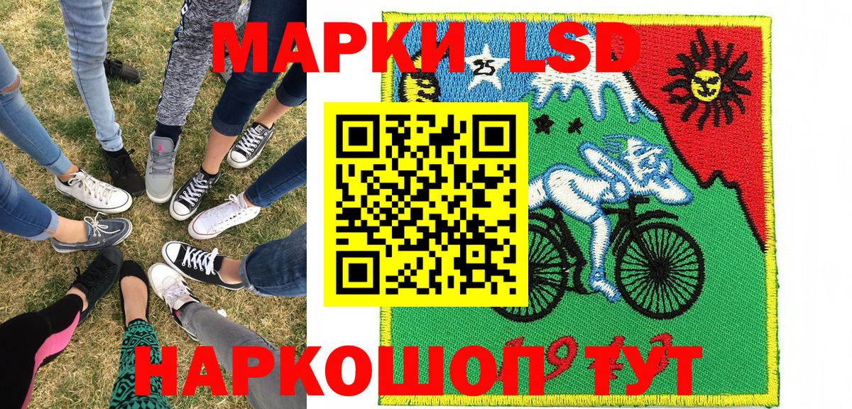 Марки N-bome 1,5мг Пермь