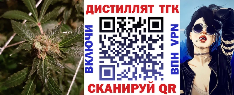 Дистиллят ТГК вейп с тгк  Пермь 