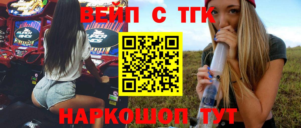 ТГК THC oil Пермь