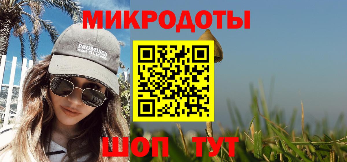 Галлюциногенные грибы ЛСД Пермь