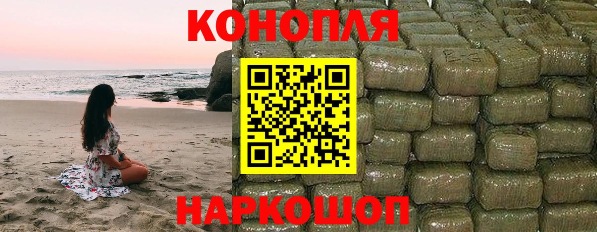 Канабис конопля  Конопля марихуана  Вход с VPN  Бошки Шишки гибрид  Пермь 