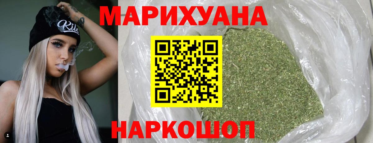 Марихуана сатива Пермь